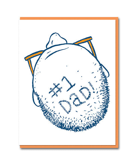 Number 1 Dad Card