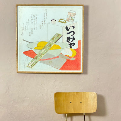 Udon Bowl Framed Print - 61x61cm