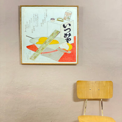 Udon Bowl Framed Print - 61x61cm