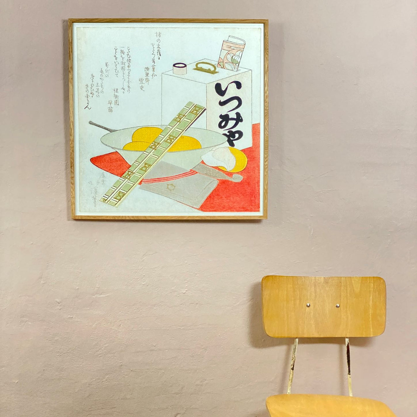 Udon Bowl Framed Print - 61x61cm Mrs Robinson