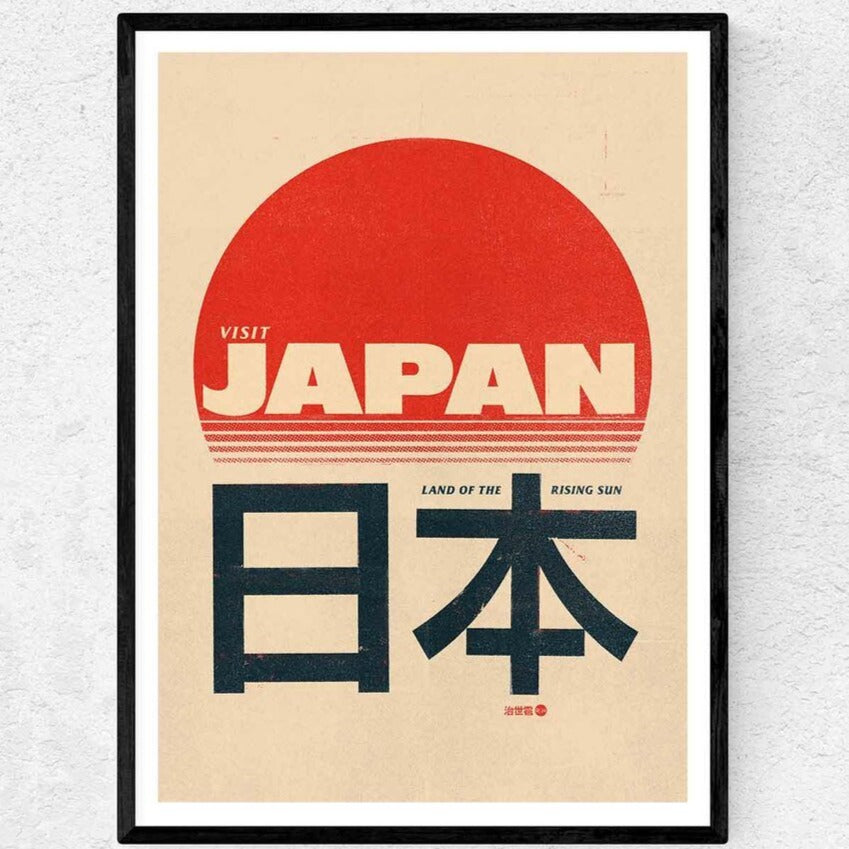 Visit-Japan-Print-210gsm-acid-free-archival-paper-A3-29.7cmx42cm-Black-Frame-Reign-and-Hall-Mrs-Robinson