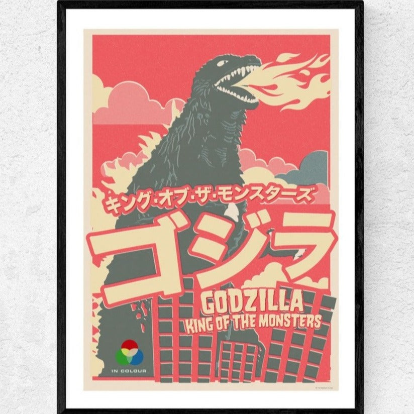 Godzilla Movie Print Framed - Mrs Robinson