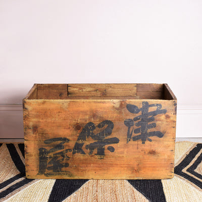 vintage Japanese crate
